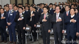 제17회 자금세탁방지의 날 국민의례하는 김주현 금융 위원장