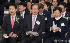 제17회 자금세탁방지의 날 참석한 김주현 금융위원장