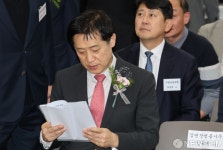 제17회 자금세탁방지의날 자료보는 김주현 금융위원장