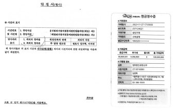 '백현동 수사 무마 의혹' 임정혁 前고검장 