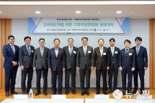 [로펌이슈] 화우, 기업부담완화와 세제개혁 세미나 성료