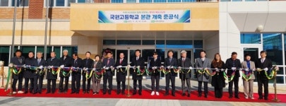 충주 국원고 본관 개축 준공...120억원 투입