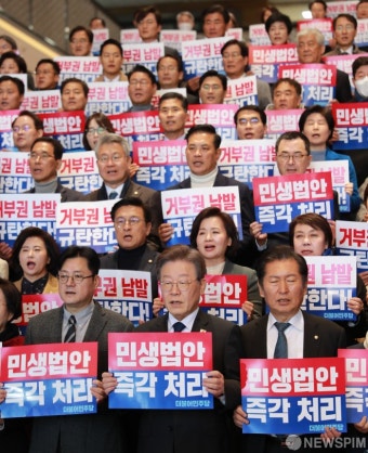 구호 외치는 이재명 대표 - 홍익표 원내대표