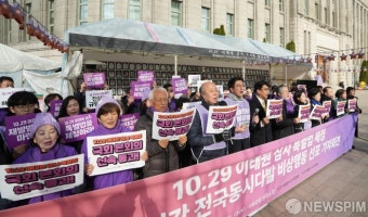 이태원 참사 유가족, 이태원 참사 특별법 제정 비상행동 돌입