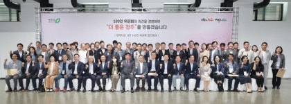 청주시 정책자문 시민 100인 위원회 시정발전 기여 평가