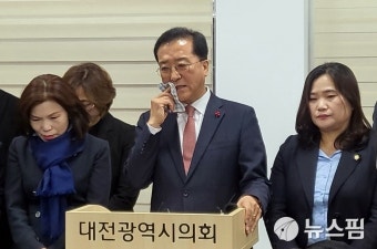 대전 유성을 민주 시·구의원 집단탈당...이상민 