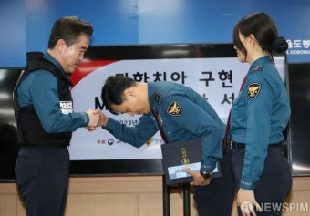 윤희근 경찰청장에게 고개숙여 감사의 인사하는 경찰관