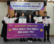 부산시 지식행정 우수기관 평가서 동래구 최우수