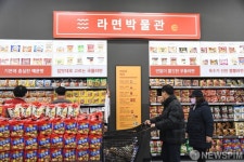 홈플러스 메가푸드마켓 2.0 인천 연수점  리뉴얼 오픈