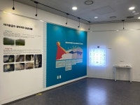 영월동굴생태관 대야동굴의 생태계와 동굴생물 기획전시