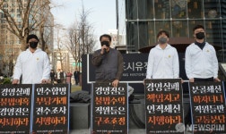 피켓시위 연 카카오노조