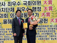 조해진 의원, 국정감사 최우수 국회의원 의정활동 대상 수상