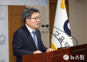 오석환 신임 교육 차관 