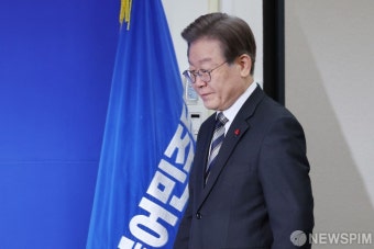 최고위 향하는 이재명 더불어민주당 대표