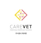 진시스템, 자회사 케어벳 고양이 위장염 4종 진단 키트 추가 허가 취득