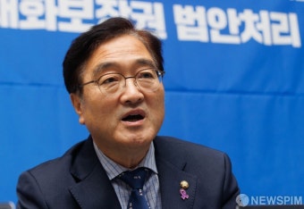 우원식 