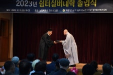 거창군 삶의 쉼터, 제26기 실버대학 졸업식…27개 반 453명 졸업