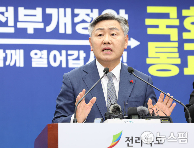 김관영 전북특별자치도지사, 2024년 국회 국토교통위 국정감사 참석하며 성실한 태도 뽐내