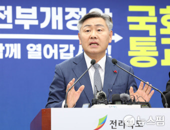 김관영 전북지사 '조류인플루엔자 차단방역 강화 당부' 담화문 발표
