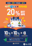익산시정 종합만족도 85.9% 긍정 평가