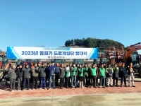 울진읍사무소 빙판길없는 울진읍 만들겠습니다