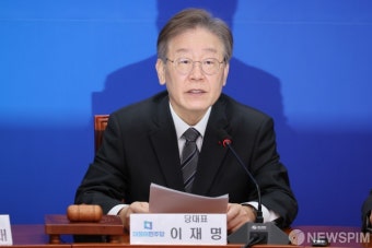 최고위 모두발언하는 이재명 더불어민주당 대표