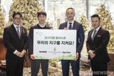 세이버스코리아 -포시즌스 호텔 서울,업사이클 물비누로 우리의 지구를 지켜요!