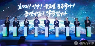 제9회 중견기업인의날  기념식 퍼포먼스하는 한덕수 총리