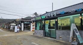 청주 산성마을 점포 간판 개선사업 완료...쾌적한 환경 조성