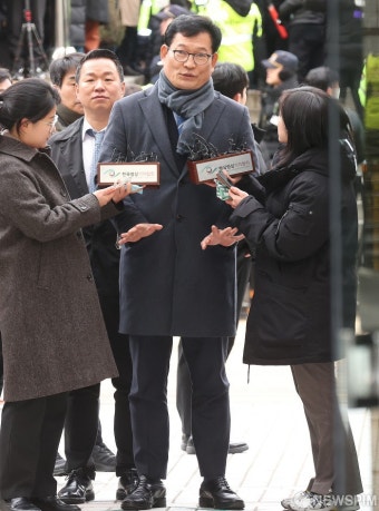 송영길 전 민주당 대표 영장실질심사 출석