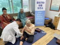동해시 찾아가는 이동보건소 성공적 마무리