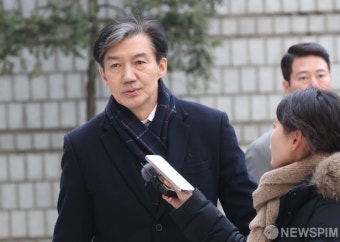조국, '자녀 입시 비리·감찰 무마 의혹' 속행 공판