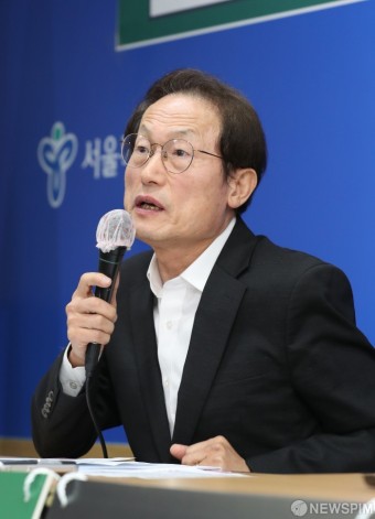 서울학생인권조례 폐지 중단 요구하는 조희연 교육감