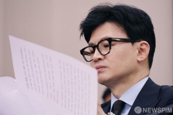 한동훈 법무부 장관, '자료 확인'