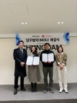 블렌디크코퍼레이션, 코스메틱 직구 플랫폼 바이슈코와 MOU 체결