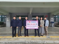 논산여상, 우성양행 장학금 300만원 기탁 받아