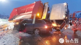 대설경보 내려진 충청·전북 곳곳서 눈길 차량 사고 잇따라
