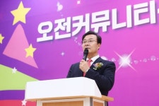 의왕시 문화복합공간 오전커뮤니티센터 개관...연면적 2927㎡ 규모