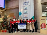 수원시 공공형어린이집연합회, 수원시에 300만원 기부