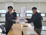 김진모 국민의힘 청주 서원당협위원장, 총선 예비후보 등록