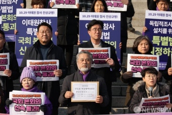 한동훈 비상대책위원장 면담 신청공문 손에 든 이정민 운영위원장