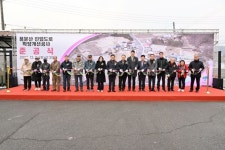 양평군, 용문산 진입도로 확장공사 준공식 개최
