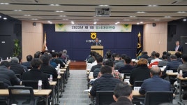 수원축협 내년도 총 사업량 6조원 시대 열 것