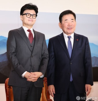 나란히 자리한 김진표 국회의장 - 한동훈 국민의힘 비상대책위원장