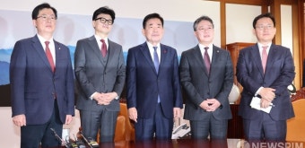 기념촬영하는 김진표 - 한동훈 - 이만희 - 박정하 - 김형동