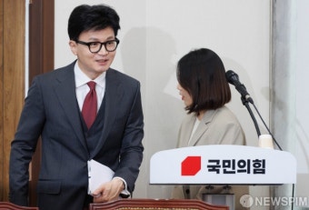 비대위 1차 회의 참석하는 한동훈 비상대책위원장