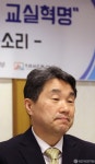 이주호 부총리 교실혁명