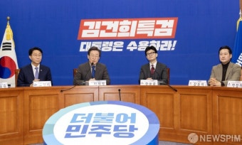 한동훈 비대위원장 접견... 발언나선 이재명 대표