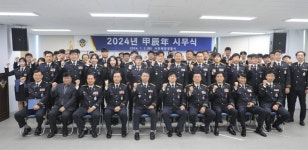 사천해경, 사천호국공원 충혼탑 참배로 올해 업무 시작