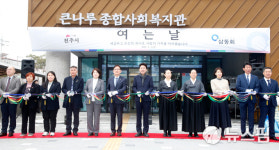전주시 복지시설 크게 확충...사회적 약자 복지 증진